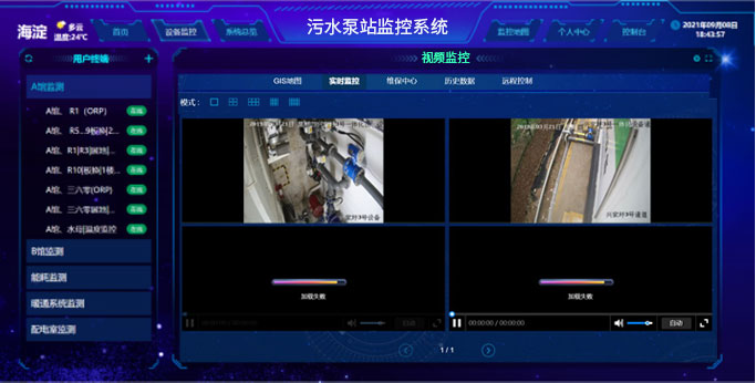 聚英城市排水泵站監控系統實時監控 聚英城市排水泵站監控系統實時監控